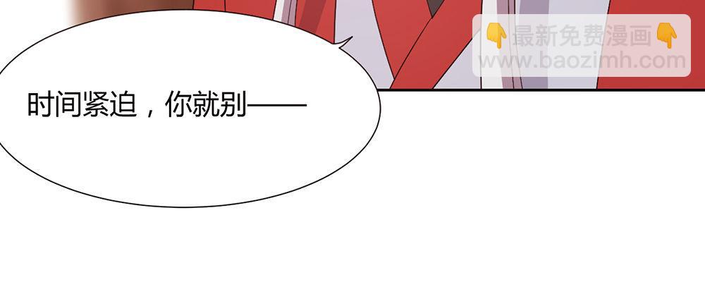 人模狗样(1/2)-第11话