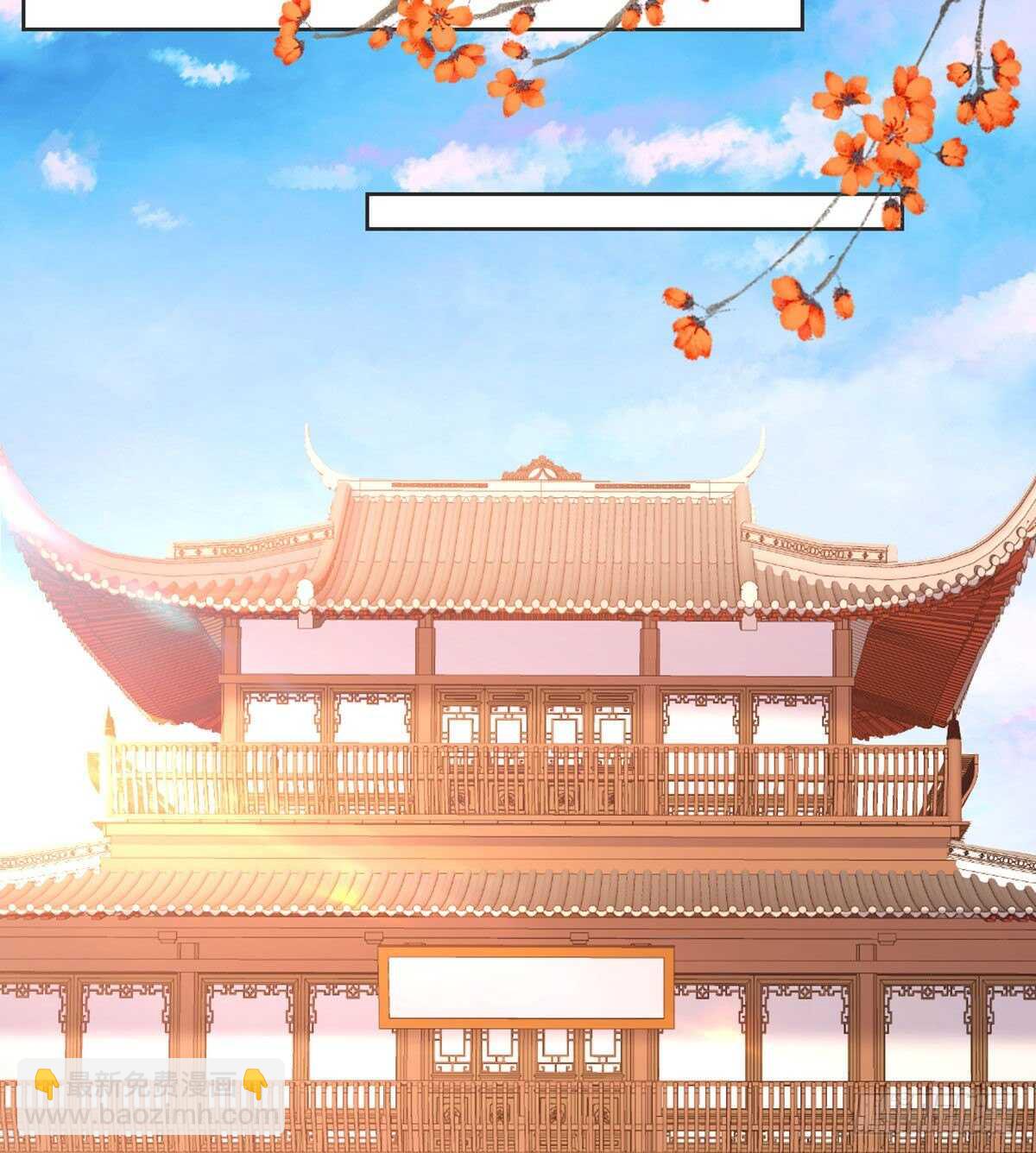表白(1/2)-第99话