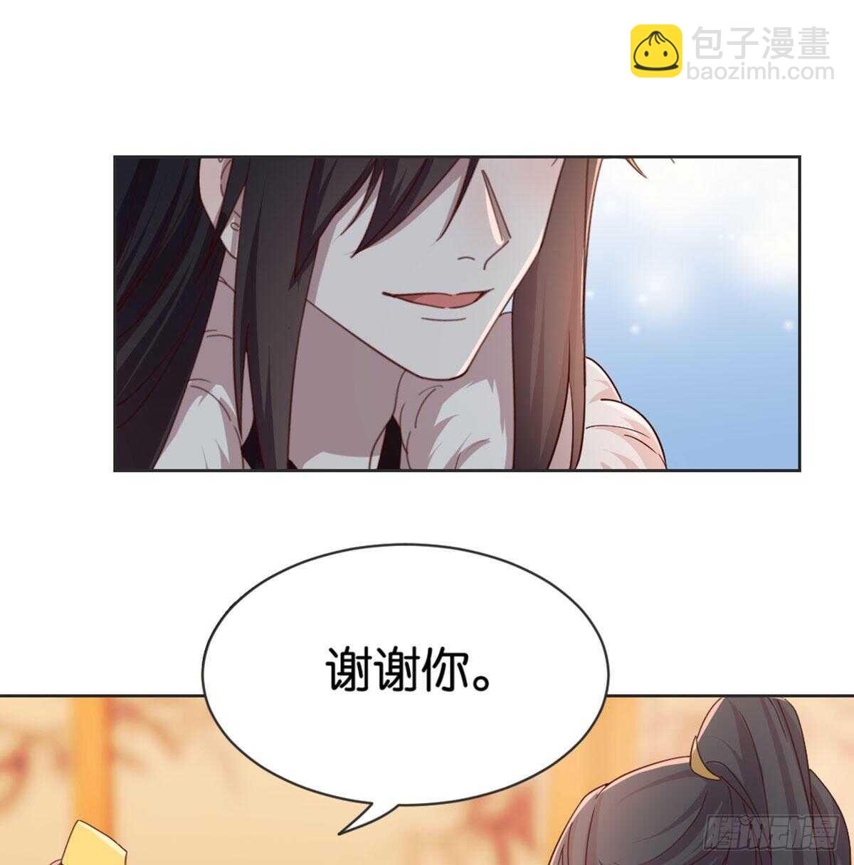 表白(1/2)-第99话