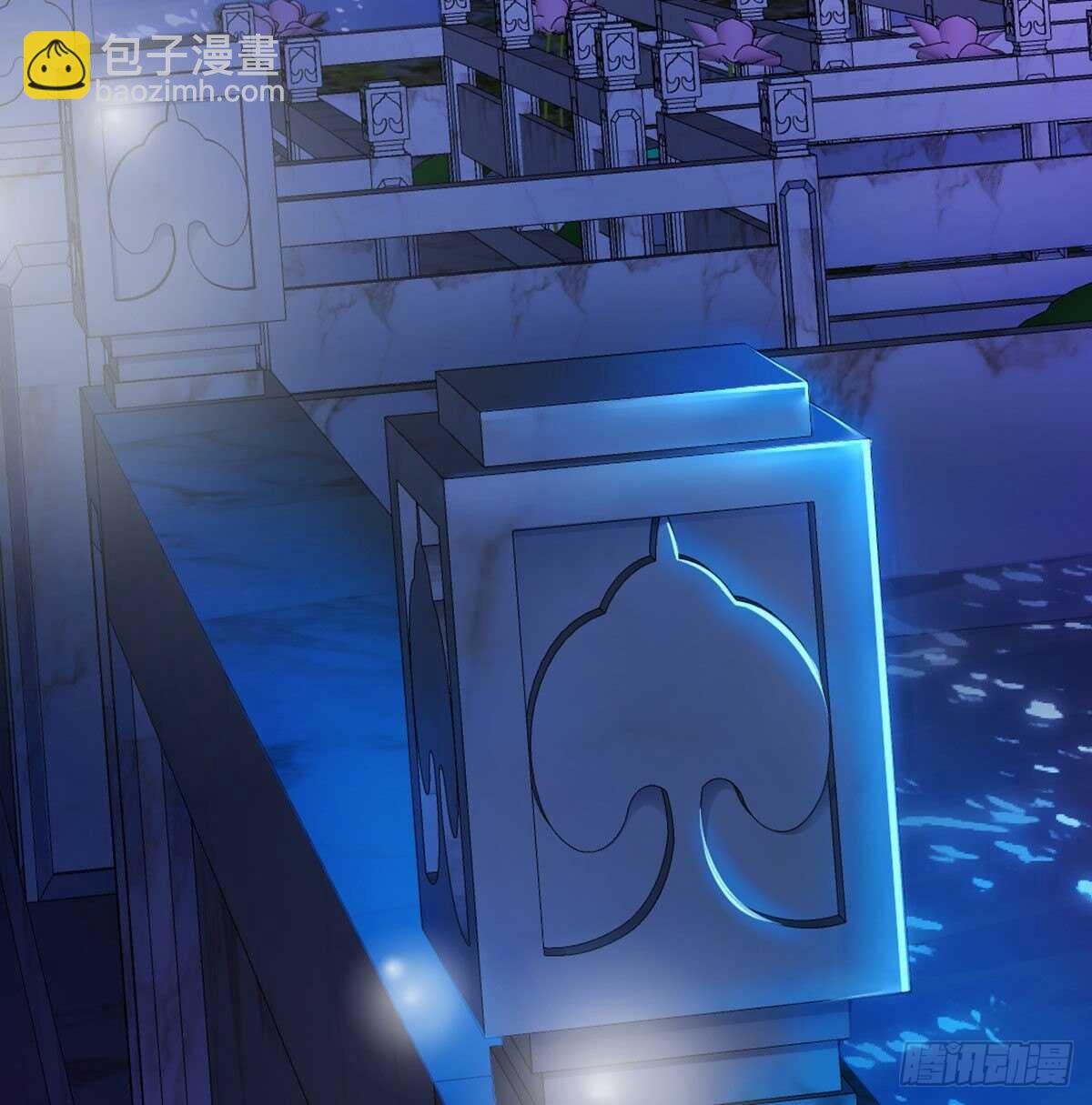 表白(1/2)-第99话