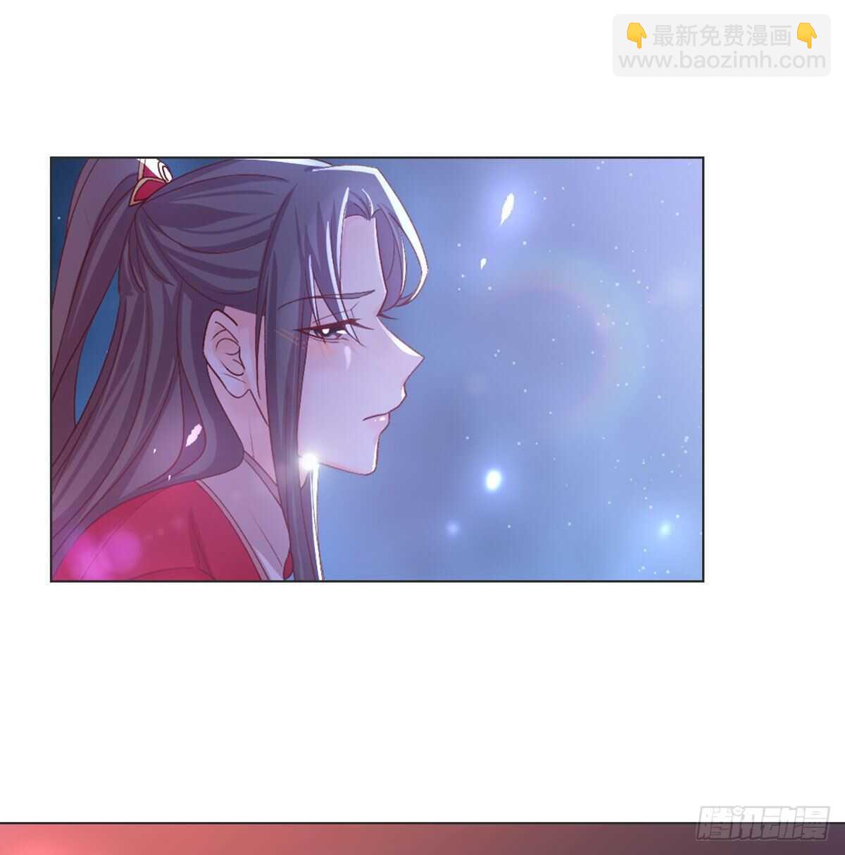 表白(1/2)-第99话