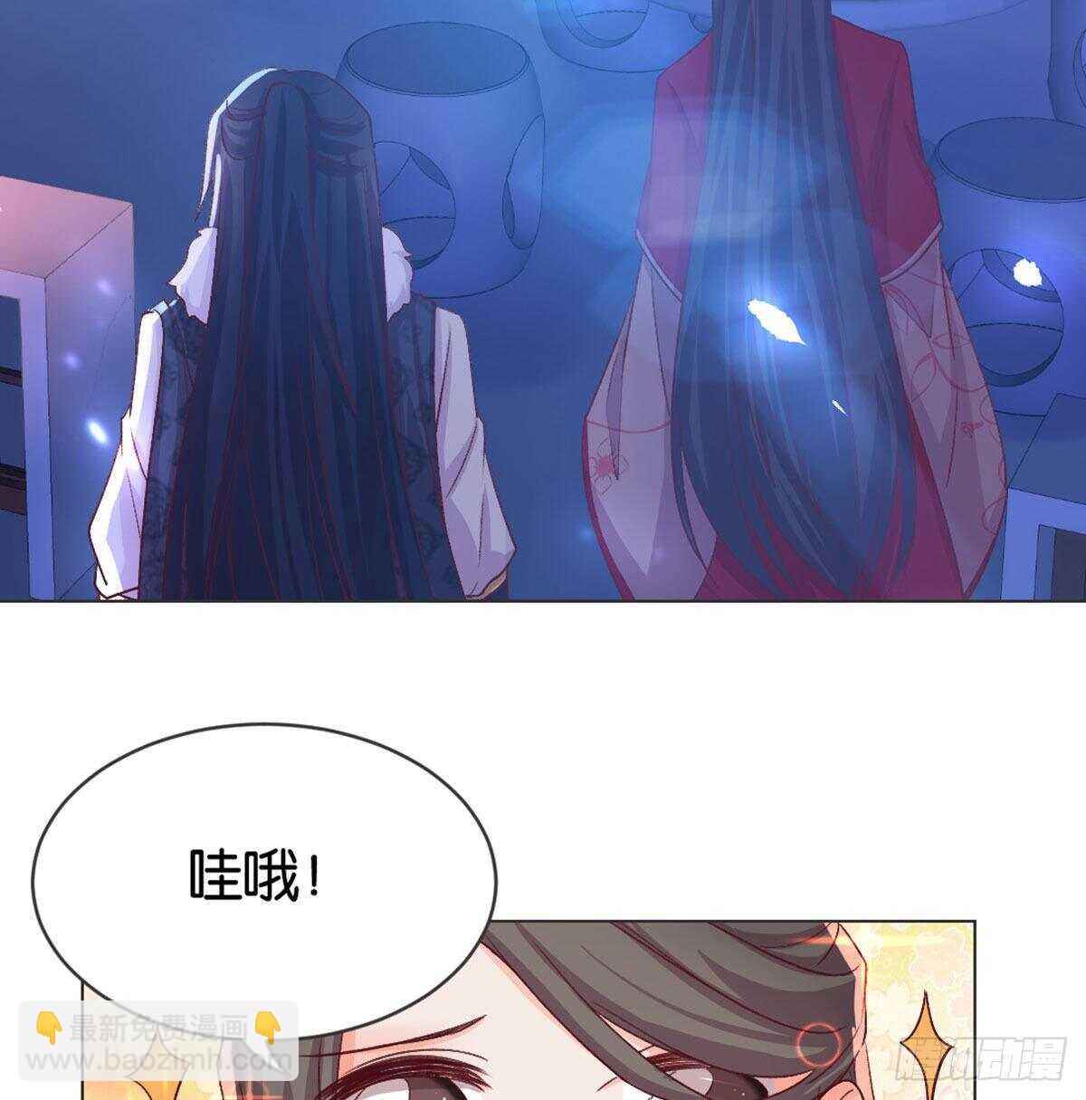 表白(1/2)-第99话
