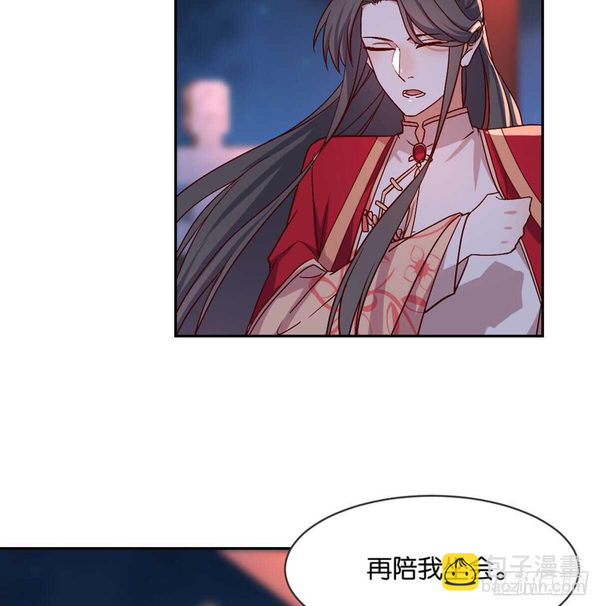 表白(1/2)-第99话