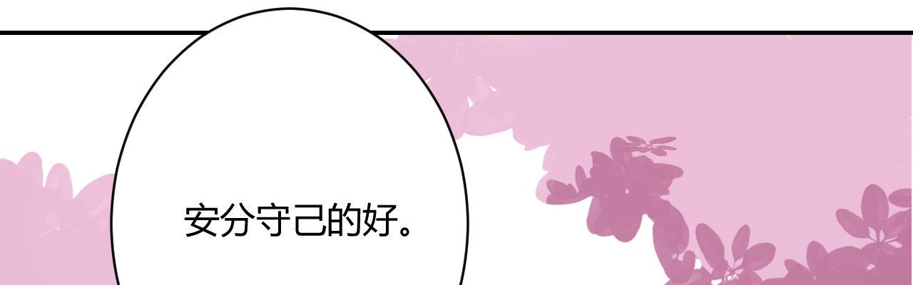 二郎爬墙(1/3)-第15话