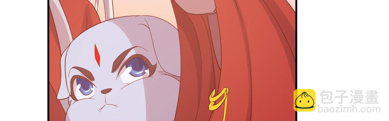 二郎爬墙(1/3)-第15话