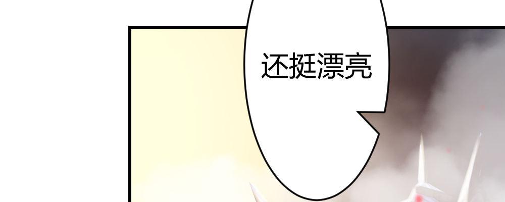 腹黑正太(1/3)-第17话