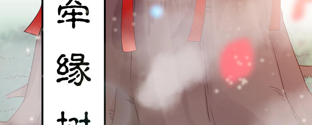 腹黑正太(1/3)-第17话