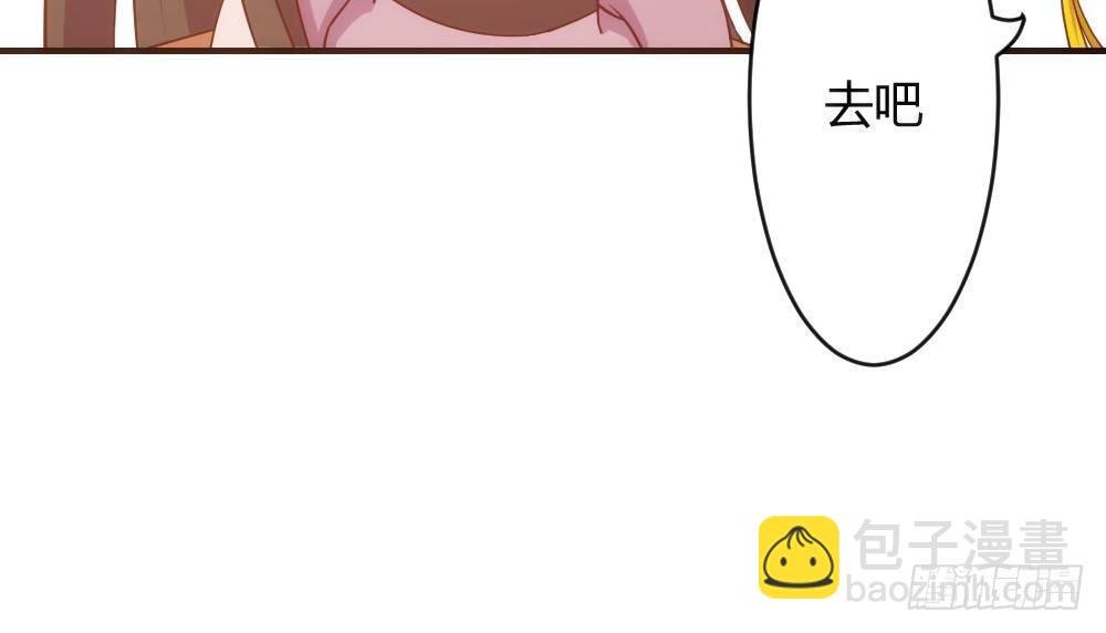 正事为先(1/2)-第19话