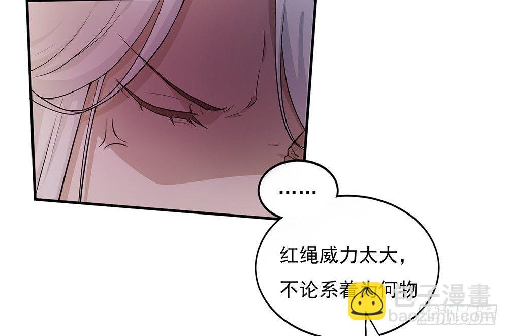 解除之法(1/2)-第3话