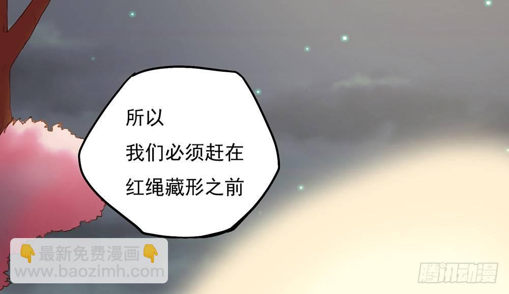 解除之法(1/2)-第3话
