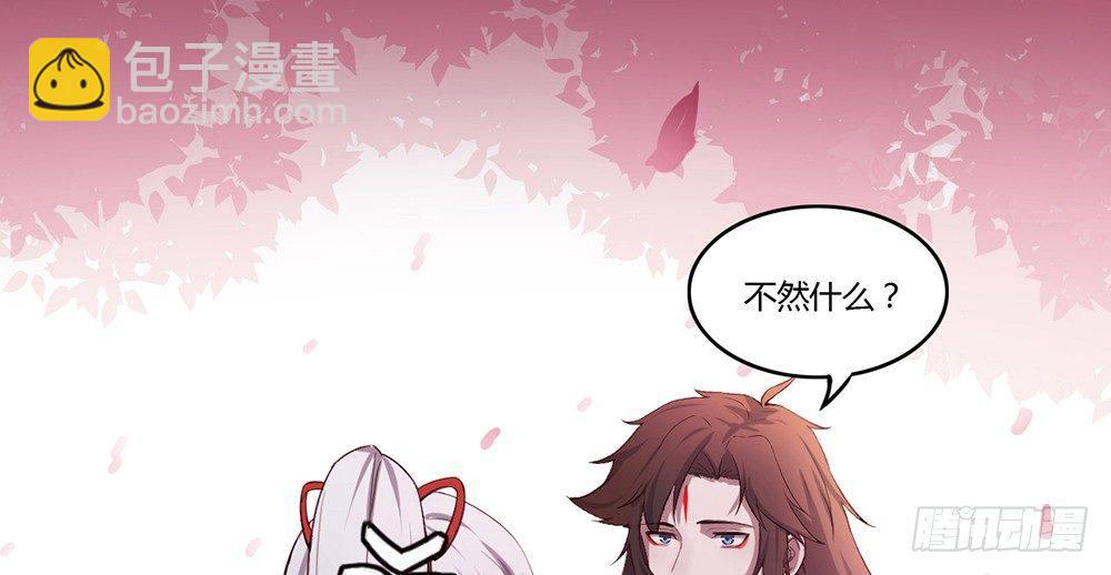 解除之法(1/2)-第3话