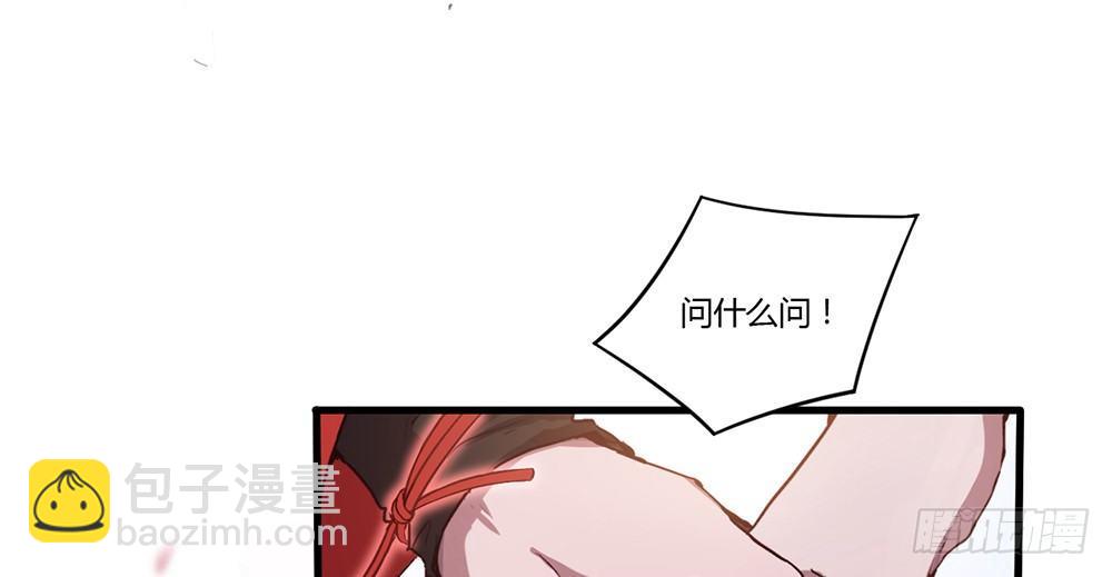 解除之法(1/2)-第3话