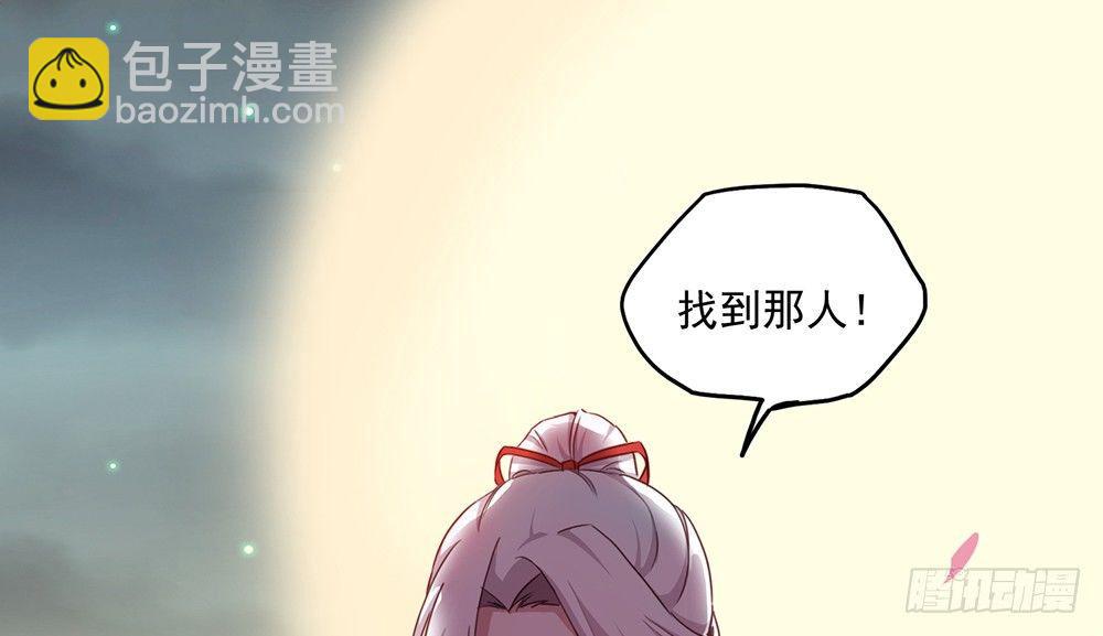 解除之法(1/2)-第3话