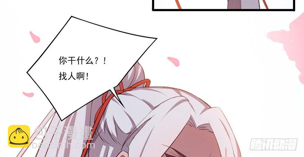 解除之法(1/2)-第3话