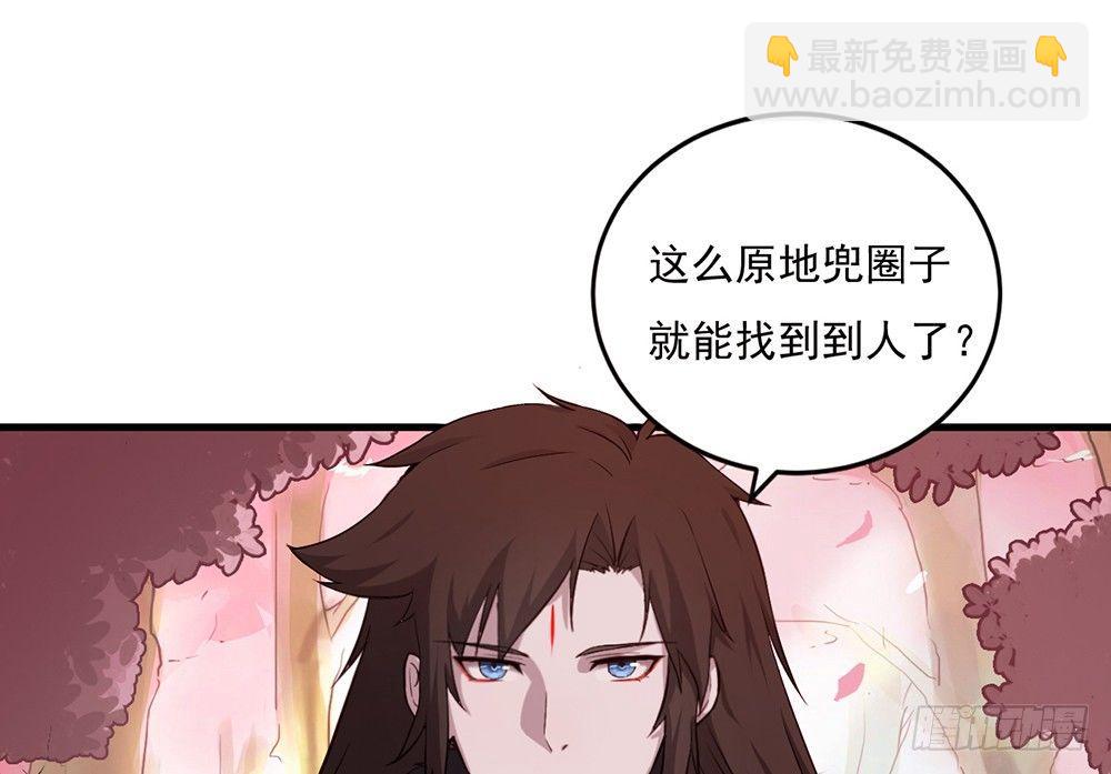 解除之法(1/2)-第3话