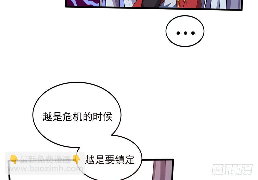 解除之法(1/2)-第3话
