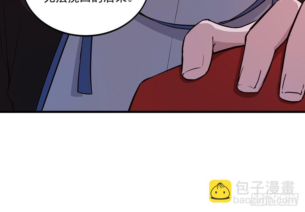 解除之法(1/2)-第3话