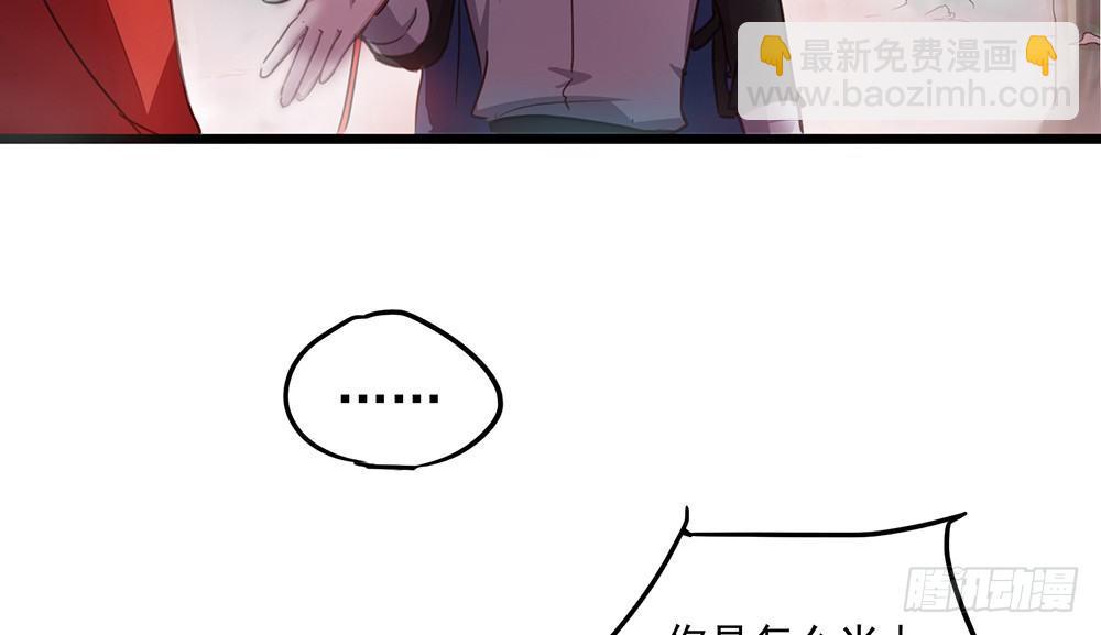 解除之法(1/2)-第3话
