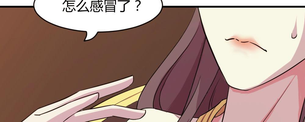 这就是爱(1/4)-第21话