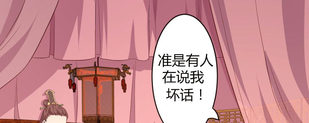 这就是爱(1/4)-第21话