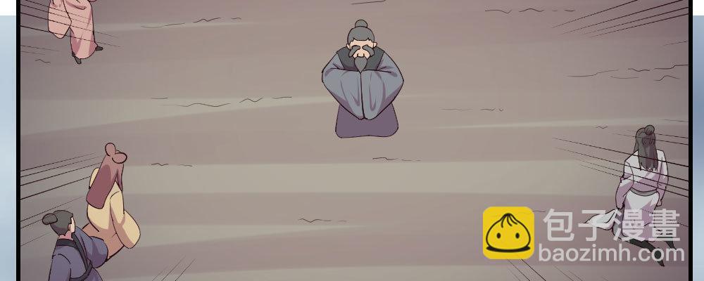 怎么负责(1/4)-第23话
