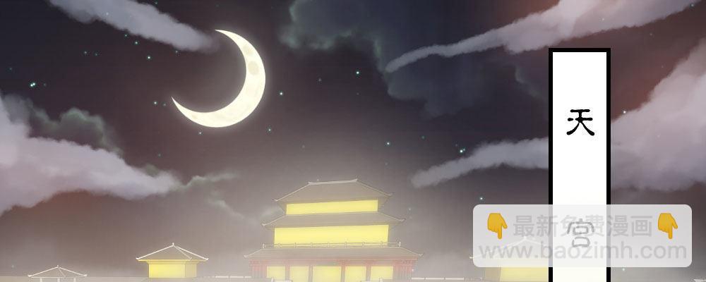 怎么负责(1/4)-第23话