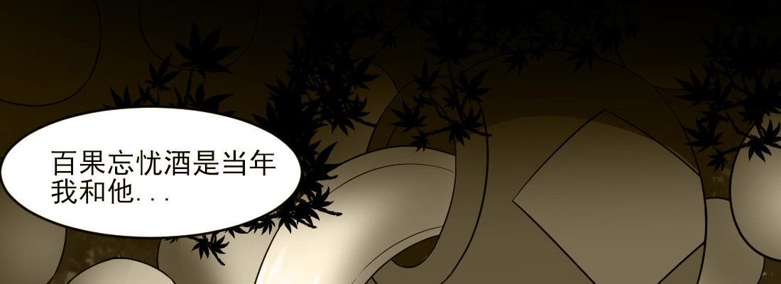 为了我？(1/4)-第25话