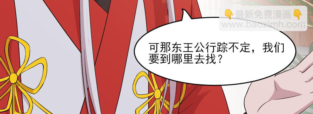 为了我？(1/4)-第25话