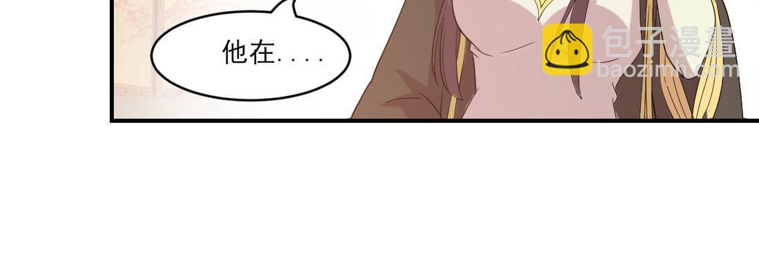 为了我？(1/4)-第25话