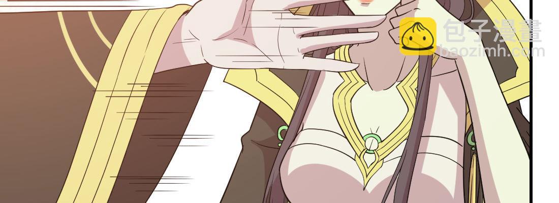 为了我？(1/4)-第25话