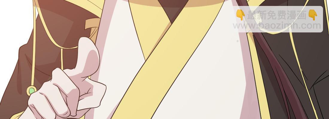 为了我？(1/4)-第25话