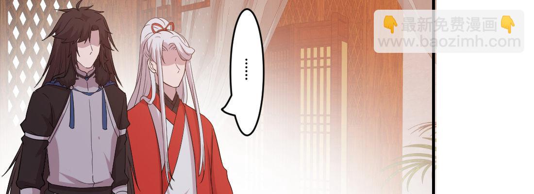 为了我？(1/4)-第25话