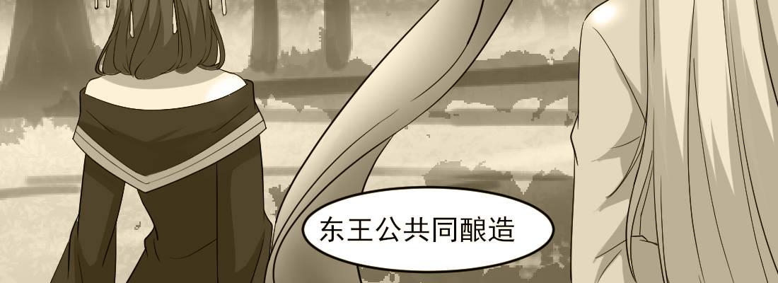 为了我？(1/4)-第25话
