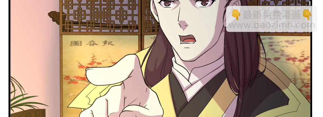 为了我？(1/4)-第25话