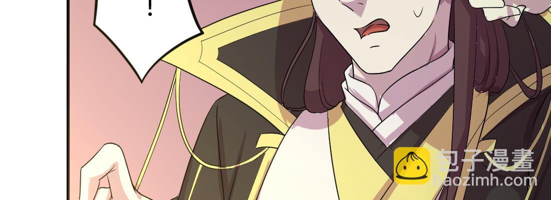 为了我？(1/4)-第25话