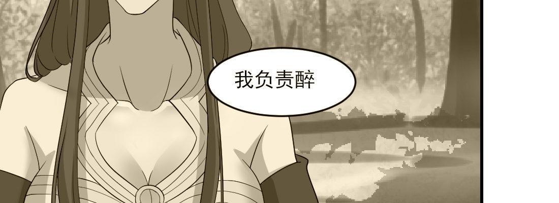 为了我？(1/4)-第25话