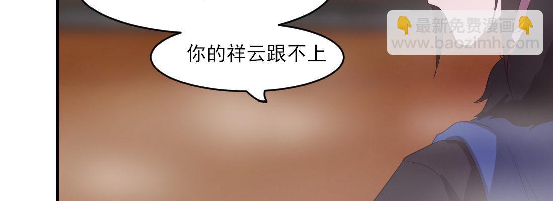 骑马(1/4)-第27话