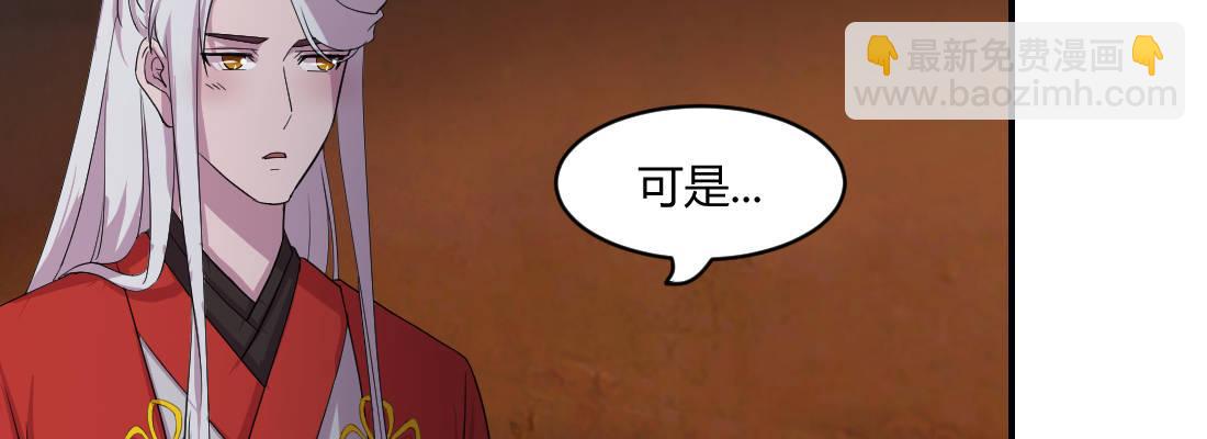 骑马(1/4)-第27话