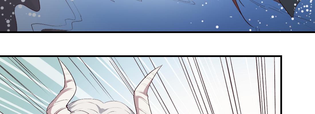 蛟(1/4)-第29话