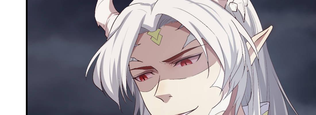 蛟(1/4)-第29话