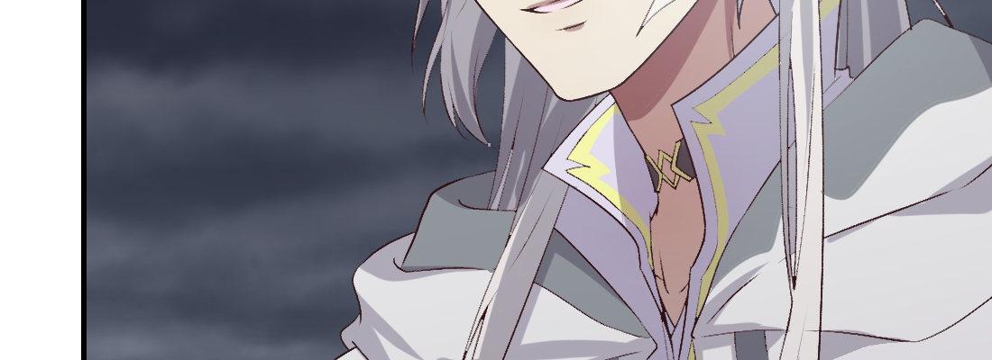 蛟(1/4)-第29话
