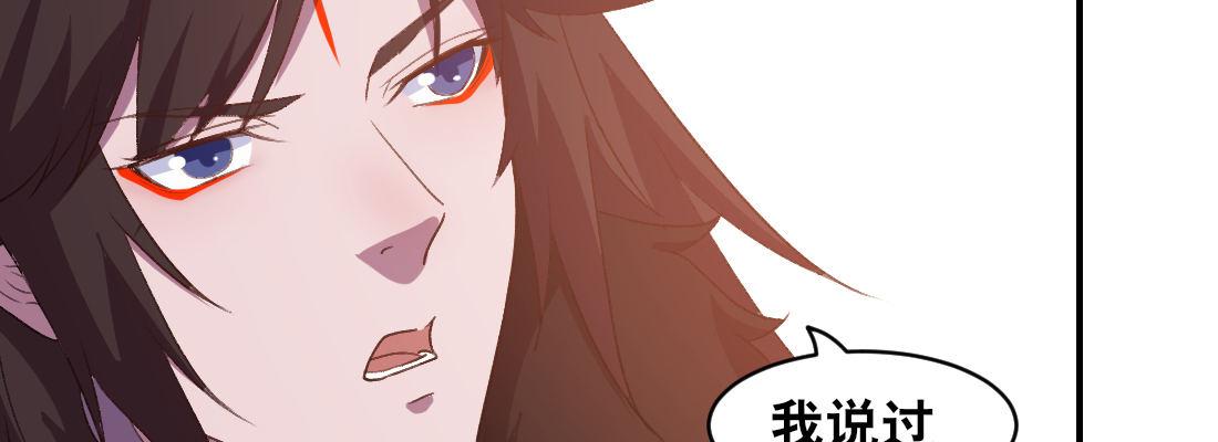 童年的友情(1/4)-第31话