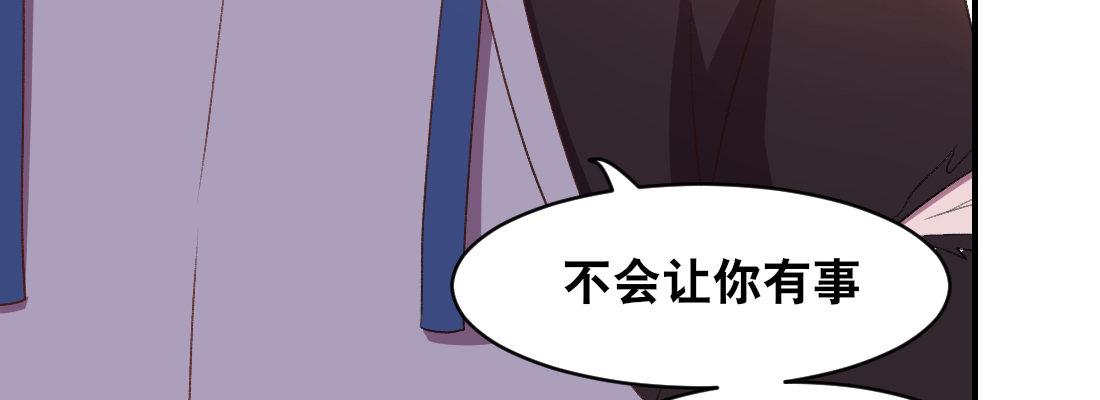 童年的友情(1/4)-第31话