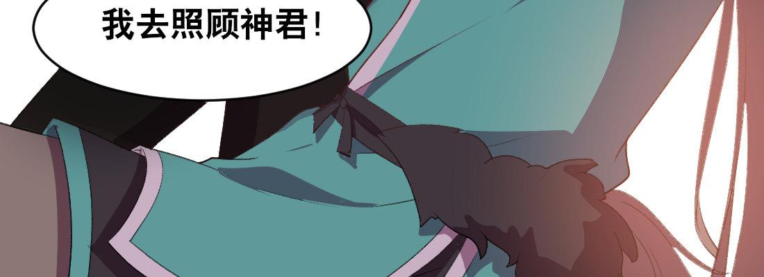 童年的友情(1/4)-第31话