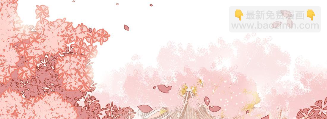 大婶？阿婆？(1/4)-第33话