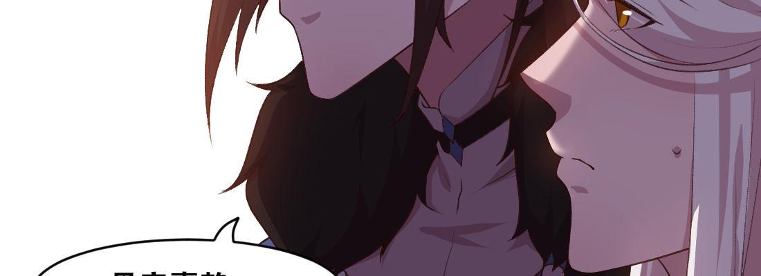 大婶？阿婆？(1/4)-第33话