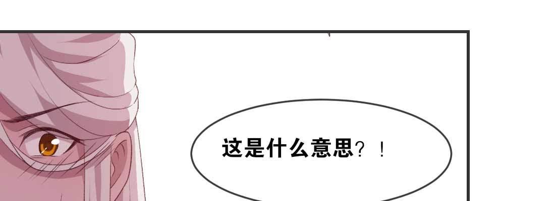 睡马厩(1/3)-第35话