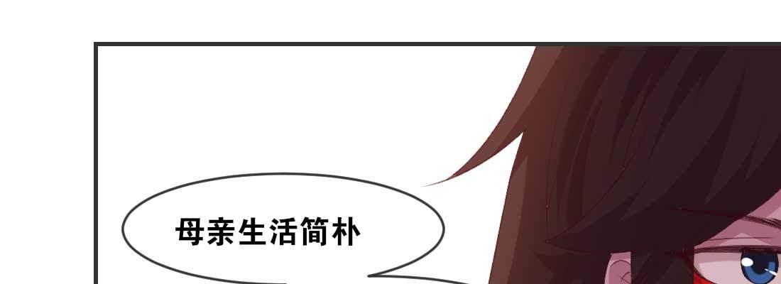睡马厩(1/3)-第35话