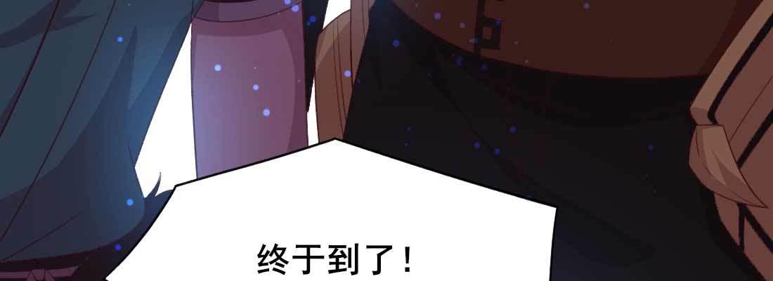 睡马厩(1/3)-第35话