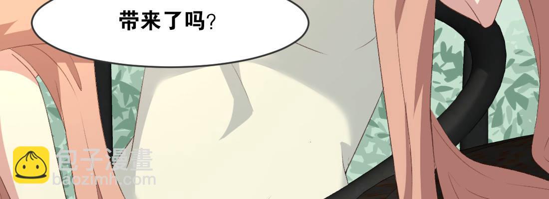 解围(1/4)-第37话